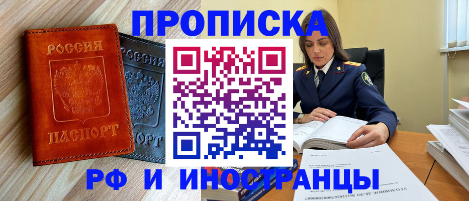 регистрация для школы в Кольчугино