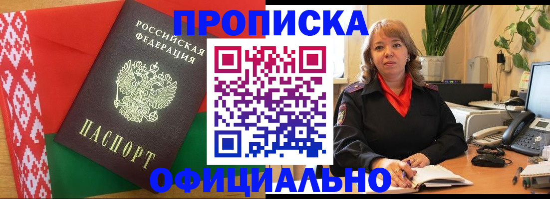 временная регистрация поиск в Кольчугино